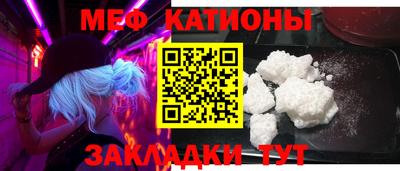 меф VHQ Бугуруслан