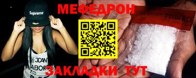 прущая мука Бузулук