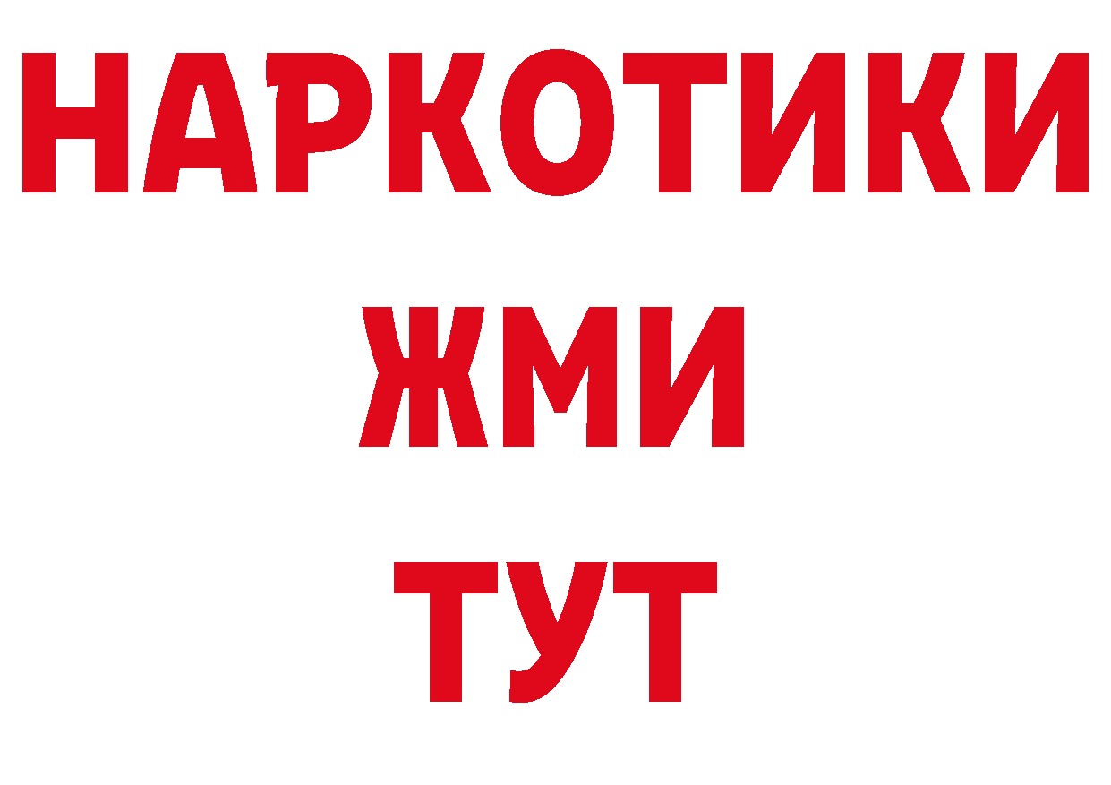 Как найти наркотики? дарк нет клад Донской