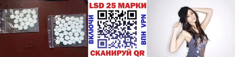 сколько стоит Донской Лсд 25 экстази ecstasy