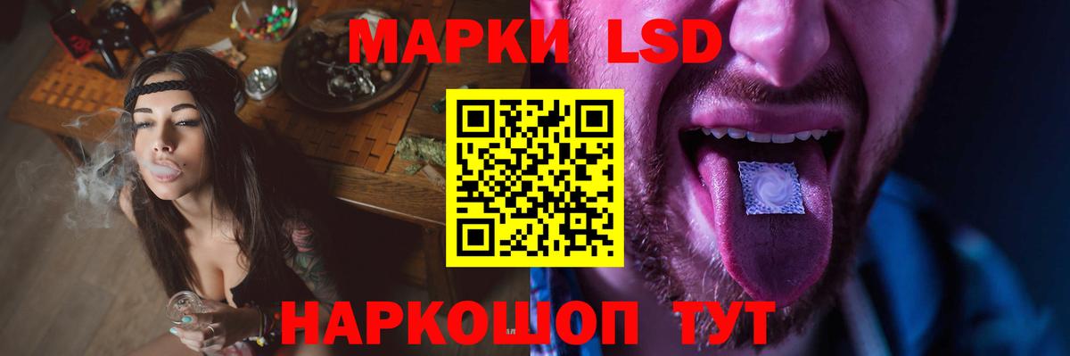 Донской  Лсд 25 экстази ecstasy  Лсд 25 экстази кислота  Вход с VPN 