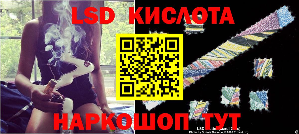 ЛСД экстази ecstasy Донской