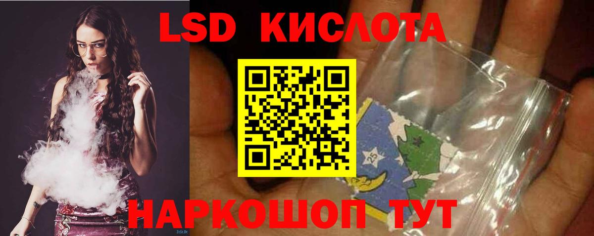 Канабис Донской