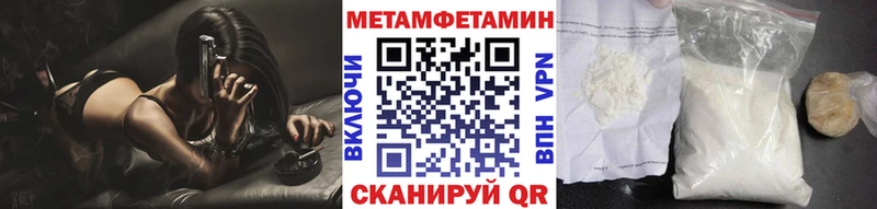 МЕТАМФЕТАМИН Methamphetamine Донской