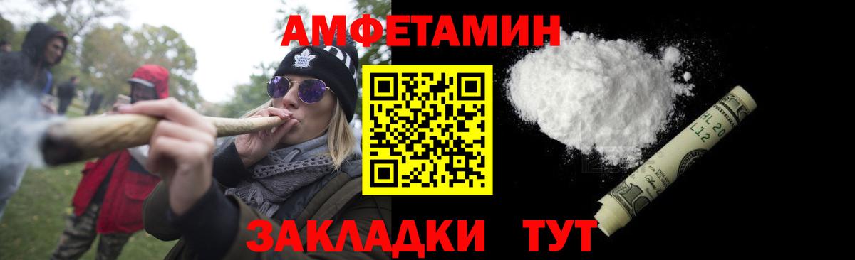 Первитин  Вход с VPN  Метамфетамин кристалл  Донской  Метамфетамин кристалл 