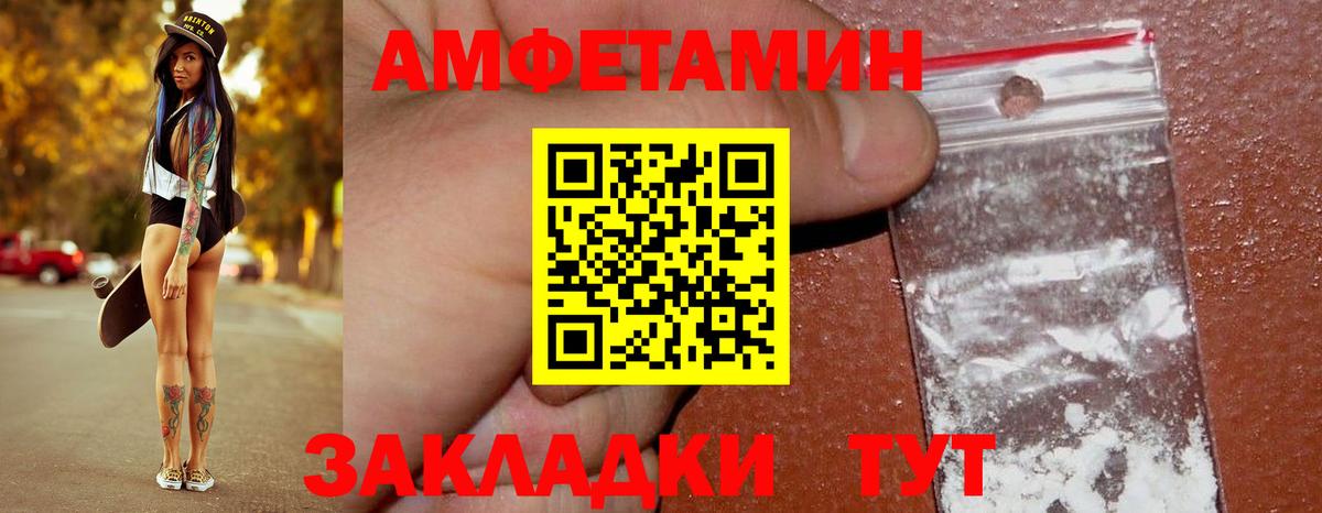 Метамфетамин Декстрометамфетамин 99.9% Донской
