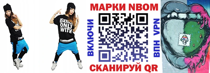 shop какой сайт  сколько стоит  Донской  Марки N-bome 1,8мг 