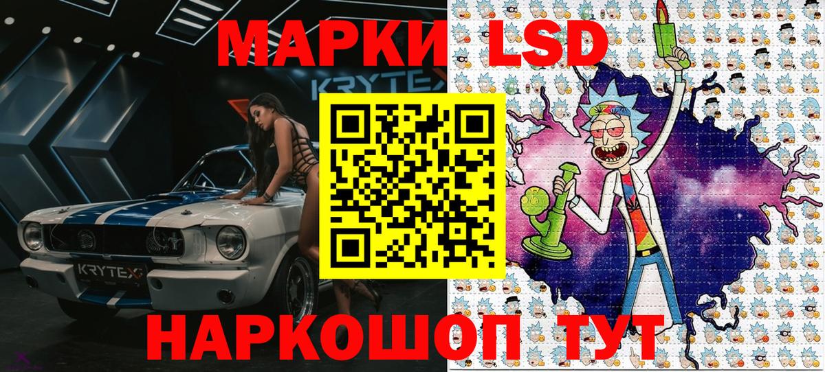 Донской  Марки N-bome 1,5мг  Вход с VPN 