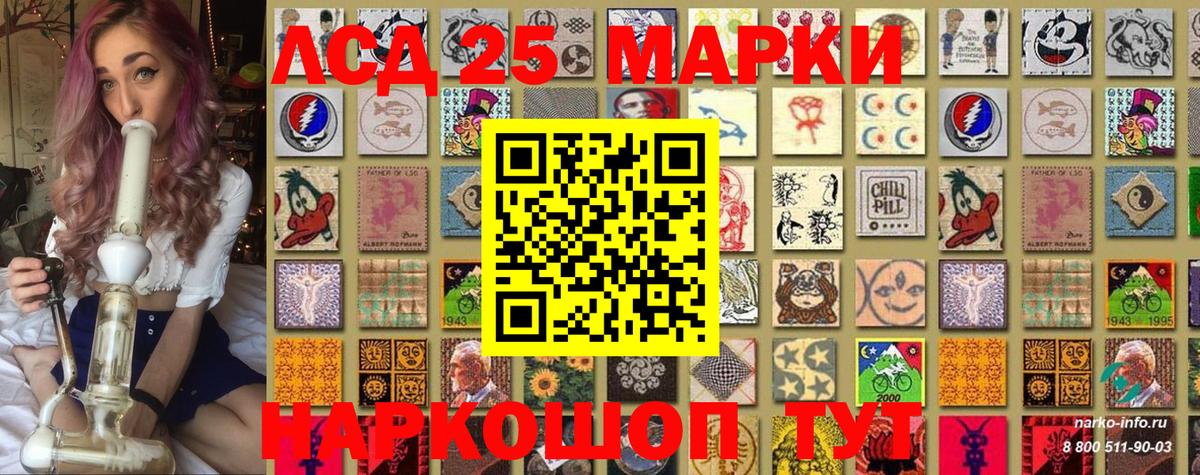 Наркотические марки 1,8мг  Наркотические марки 1,8мг  Наркотические марки  Донской 