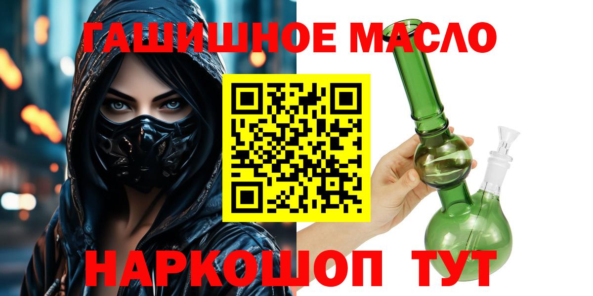 ссылка на мегу как зайти  Дистиллят ТГК Wax  Вход с VPN  Донской 