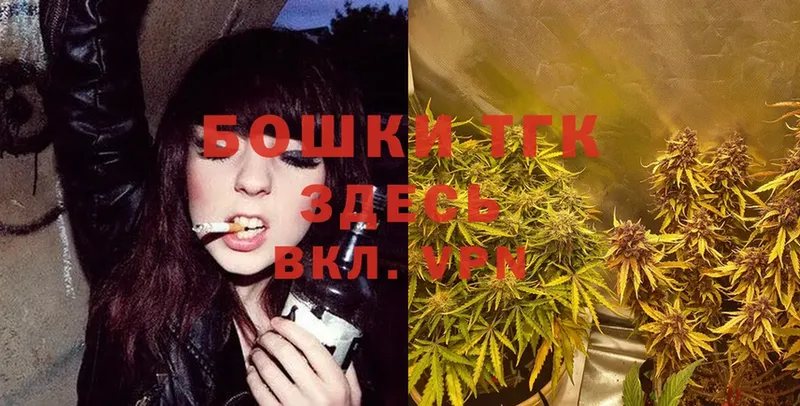 где продают наркотики  Донской  Каннабис Ganja 