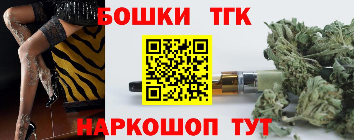 Cocaine  Гашиш  Вход с VPN  Бошки Шишки  Лсд 25  Донской  МЕФ   МАРИХУАНА  A-PVP СОЛЬ   ЭКСТАЗИ 